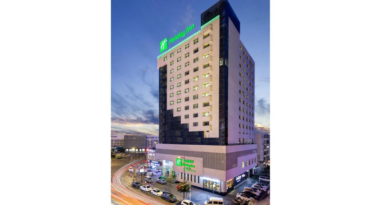 Holiday Inn City Centre Harbin Extérieur photo